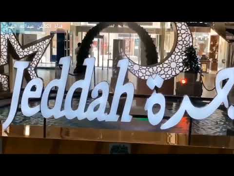 قديمك نديمك