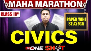 Class 10 ICSE Civics Complete Syllabus Revision 2026 | ICSE Class 10 Civics Board Exam 2026