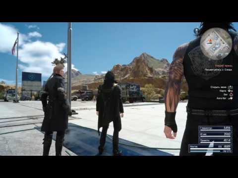 FINAL FANTASY 15 Прошёл Игру Мнение от МаКсА ИвАнОвА