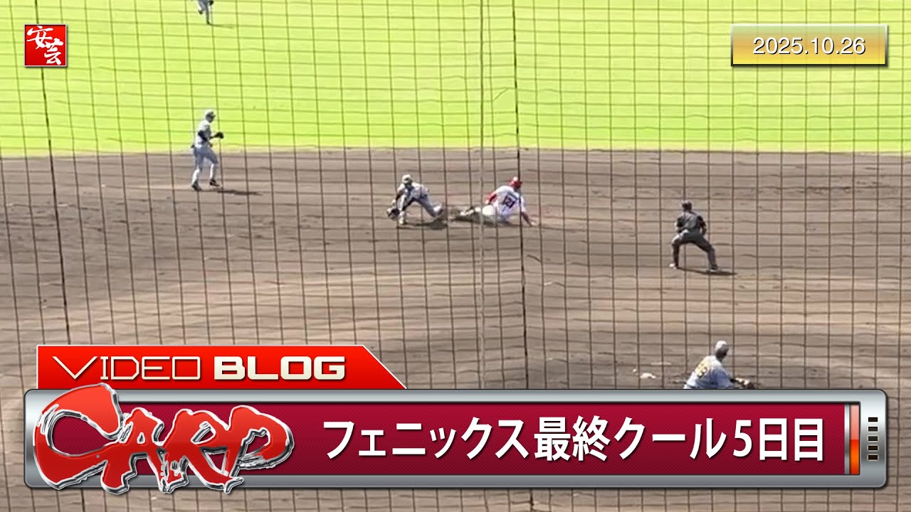 カープ】遂に出てきた名原典彦、決勝打含む2安打1打点5盗塁