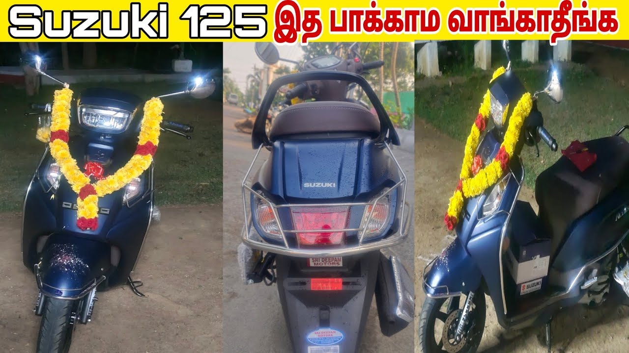 Suzuki access 125 இத பாக்காம வாங்காதீங்க 🤯 #suzuki #shorts #trending #status #shortsfeed #love