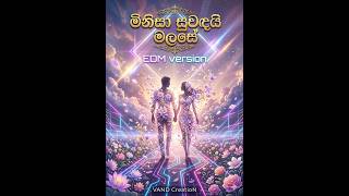 Minisa suwadai mala se EDM (මිනිසා සුවඳයි මලසේ