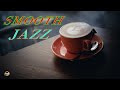 Exquisite Mood Smooth Jazz - Relax Elegant Jazz Music for Coffee Break - Background Chill Out Music