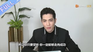 《新闻当事人》20200418期:萧敬腾《歌手·当打之年》把故事唱给你听!从青涩少年到创作才子 萧敬腾遭遇过哪些“五关六将”? PEOPLE(IN)NEWS【芒果TV爱豆娱乐站】