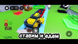 видео: Сегодня мы будем кататься на тележке! картинка: Сегодня мы будем кататься на тележке!