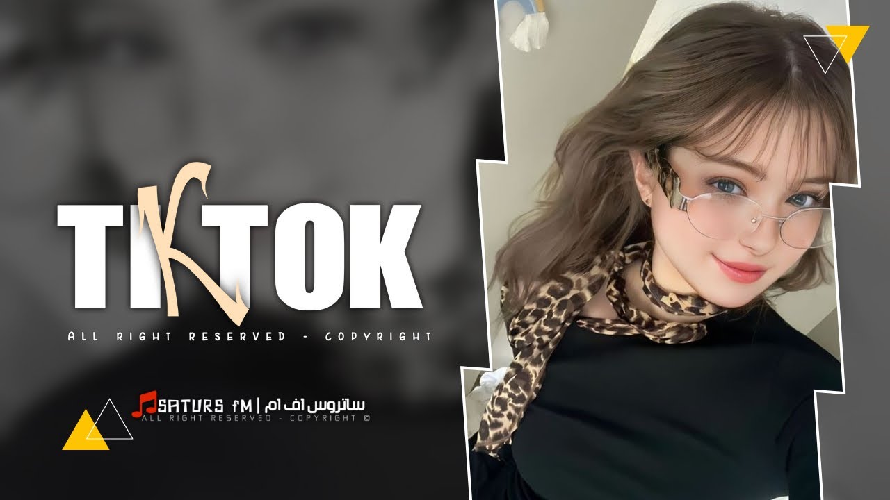 اغاني تيك توك 2025 | ريمكس مكس 