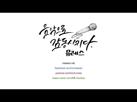 [뮤레스] 15.10.17 - 시각장애인 걷기대회 (소양강처녀동상 앞)