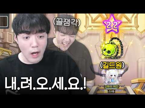 길드원 게임 접게 만드는 길드마스터를 혹시 아시나요?