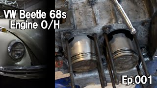 空冷　VW メキシコビートル　スロットル　実動車からの取り外し mqdefault.jpg