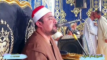 دقة التلاوه وروعة الأداء لفضيلة العلم الإذاعى الشيخ إسلام غانم الغواب ♦️