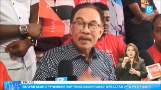 PRU-15: Anwar ulang pendirian DAP tidak akan kuasai kerajaan jika PH menang
