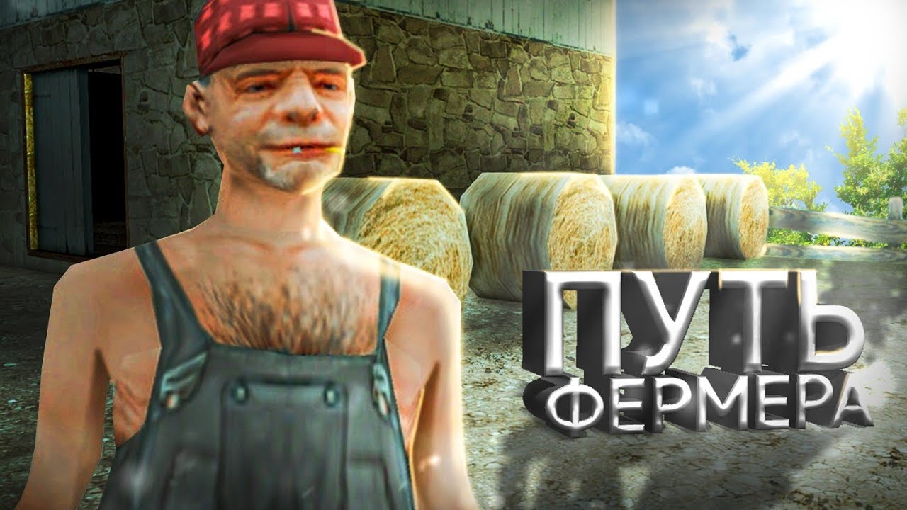 фермер аризона. бот на ферму аризона рп. стань фермером. фермер аризона. шляпа мага аризона рп.