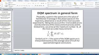 332 - 26A Computational Modeling: Dynamic Quantum Model Approach