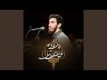 Miram Tarafe Tanoor Miram Tarafe Tanoor