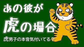 動物占い Youtube 動物占い Youtube