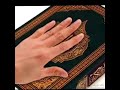واللي بيحلف يمين كاذب يا ويلو من الله باب الحارة واللي بيحلف يمين كاذب يا ويلو من الله باب الحارة