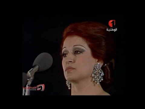 وردة الجزائرية : و مالو