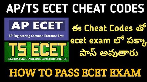 ap ecet cheat codes2024 | ts ecet cheat codes 2024 | how to pass ecet exam 2024|