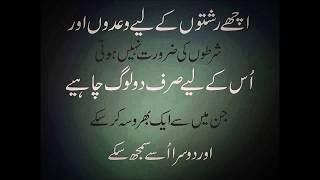 Achi batein whatsapp status screenshot 5