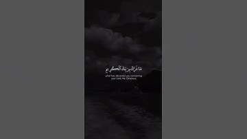❞?︎📃| ســـورة الانفطار 𒊹︎🎙| القارئ محمد صديق المنشاوي