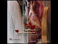 سلامات ع الحب
