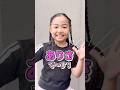 🩷きまぐれピンク"ありさちゃん"自己紹介🦄夢は紅白に出て全国ツアーもする有名人になること！
