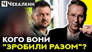 💥 Потрібна не бронь, а мобілізація креативного класу | САУНДЧЕК