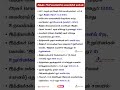 இந்திய வரலாறு பற்றிய முக்கிய வினா | TNOSC History | TNPSC GK #tnpscgk