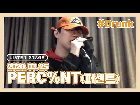 [LISTEN <strong>STAGE</strong>] 200325 - PERC%NT(퍼센트) (Superhero/<strong>Falling</strong>/Drunk/9)
