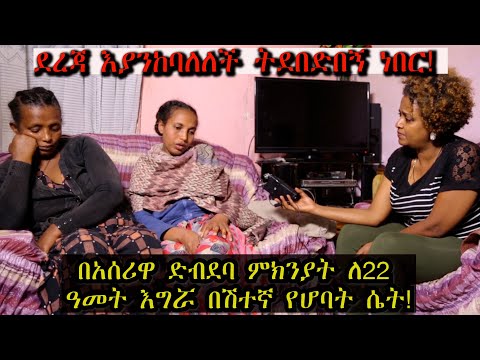 ቪዲዮ: በርህራሄ ምክንያት ያሳፍራል። ወዴት እና ምን ይመራል? ዛቻው ምንድነው?