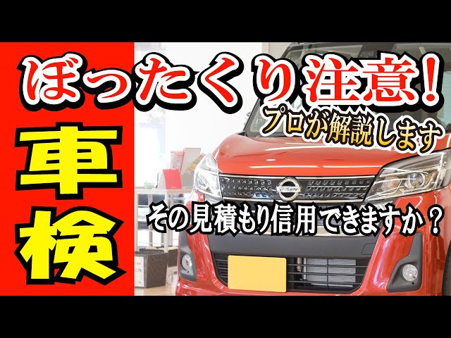 必見 中古車を安く買う方法 値切り方 を 中古車屋が暴露しちゃいます これでオトクに激安購入 Litetube 必見 中古車を安く買う方法 値切り方 を 中古車屋が暴露しちゃいます これでオトクに激安購入 Litetube