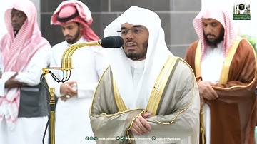 تلاوةٌ عطِرة لفضيلة أ.د ياسر الدوسري صلاة الفجر 1444/11/10