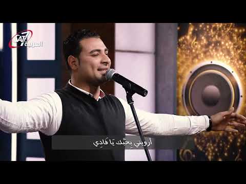 ترنيمة شبعي فيك بارتوي منك ترانيم قديمة