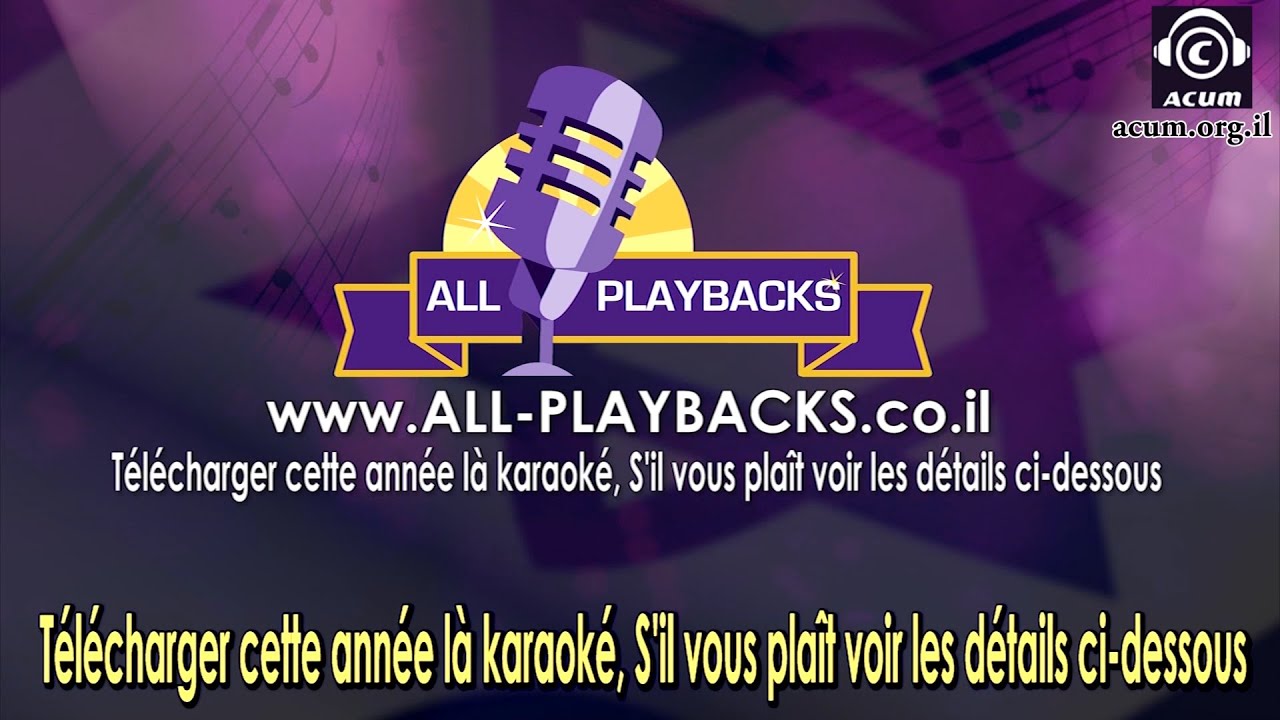 Ein Od Milvado -Benny Friedman-Backing Track-Version Instrumentale-prod. par www.all-playbacks.co.il