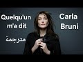 Quelqu Un M A Dit مترجمة احدهم قال لي Carla Bruni Quelqu Un M A Dit مترجمة احدهم قال لي Carla Bruni