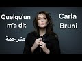 Quelqu&#39;un M&#39;a Dit (مترجمة) | احدهم قال لي