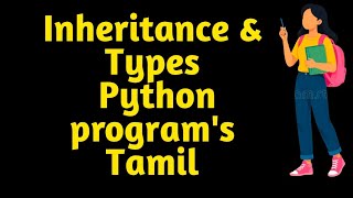 Python Inheritance Explained in Tamil | Inheritance in Python with Example | Parent & Child Class