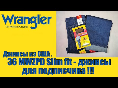 Video: Skirtumas Tarp „Slim Fit“ir „Regular Fit“