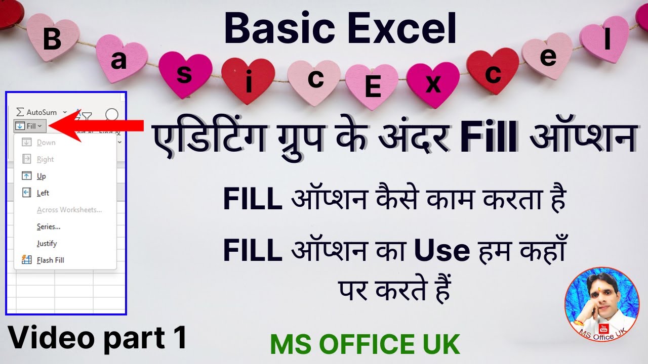 Excel Fill Option Fill Option In Excel How To Use Fill Function In excel-fill-option-fill-option-in-excel-how-to-use-fill-function-in
