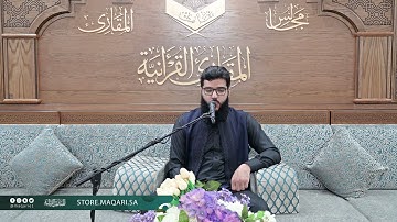 تحبير رمضان | ما تيسر من الجزء (١٤ {سورة الحجر 45: 79}| القارئ: محمد الدروقي