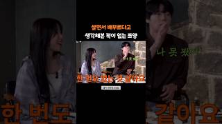 #짠한형) 배가 부르다는 느낌을 받아본적 없다는 쯔양 ㅋㅋ #유머 #신동엽 #쯔양 #안재현