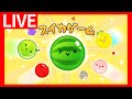 【スイカゲーム】スイカゲームをやります。