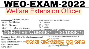 General Awareness |Welfare Extension Officer |Most Important |Selection Question form PYQ CBRE 2022