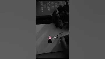 متل السحر ماشي بدمي تصميم حب 