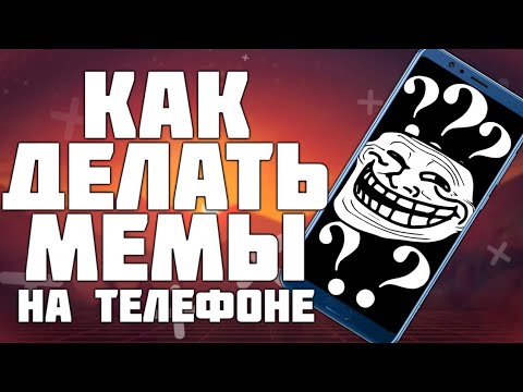 Видео: Как использовать фильтры в Snapchat (с изображениями)