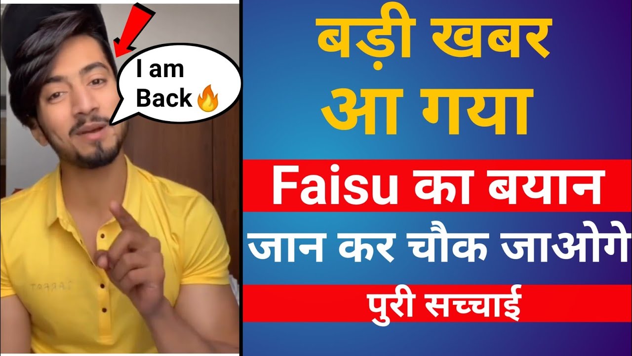Faisu And Team 07 is Back With Bang | Breaking News | Faisu Is back | Faisu 07 Controversy End