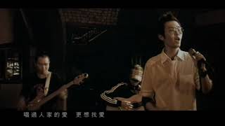 Khalil Fong (方大同) - 愛愛愛  