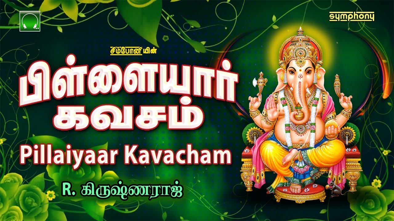 Pillaiyaar Kavacham     Vinayagar Songs