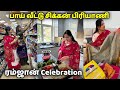    kanchipuram lakshaya silks  mohabbat ka sharbat recipe chicken biriyani vlog