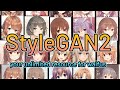 AI Generates Anime Faces, And It's Getting Even Better [StyleGAN2]